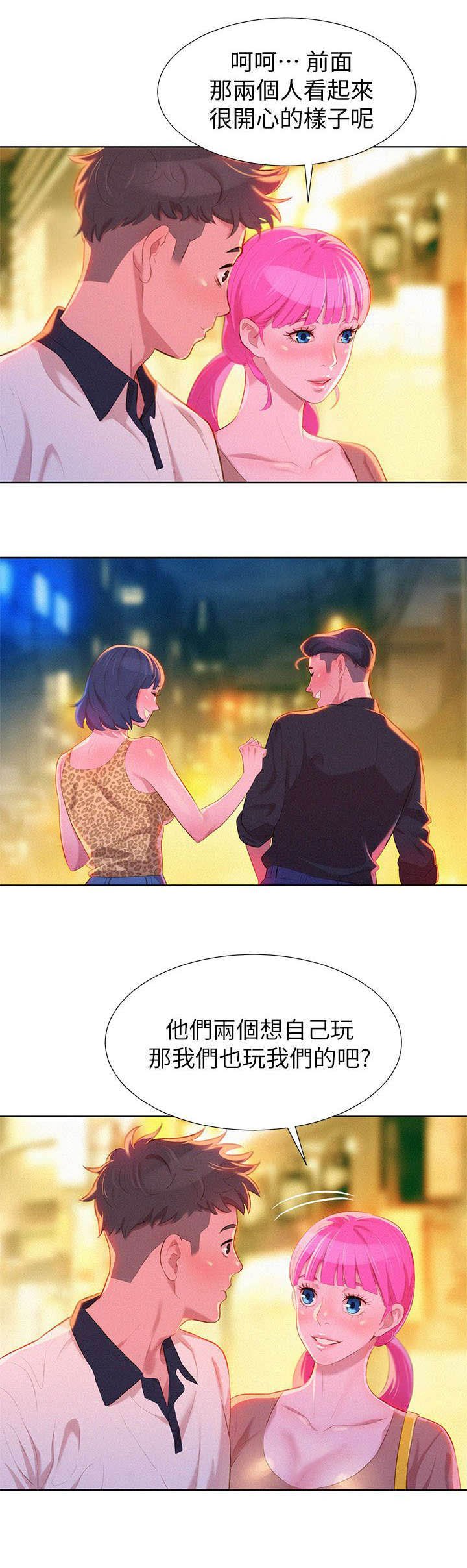 第9章：行动