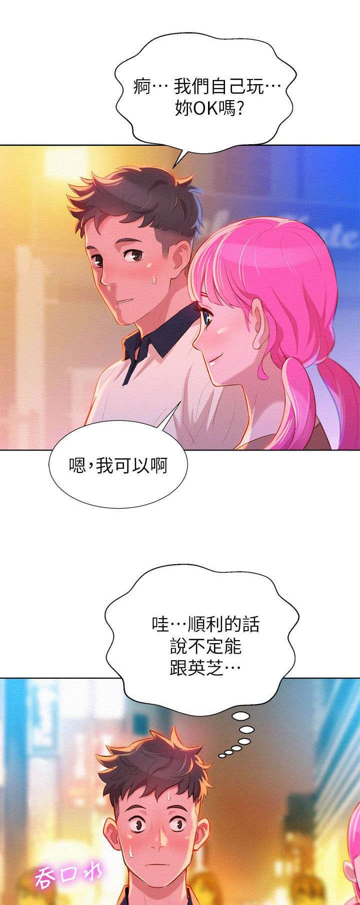 第9章：行动