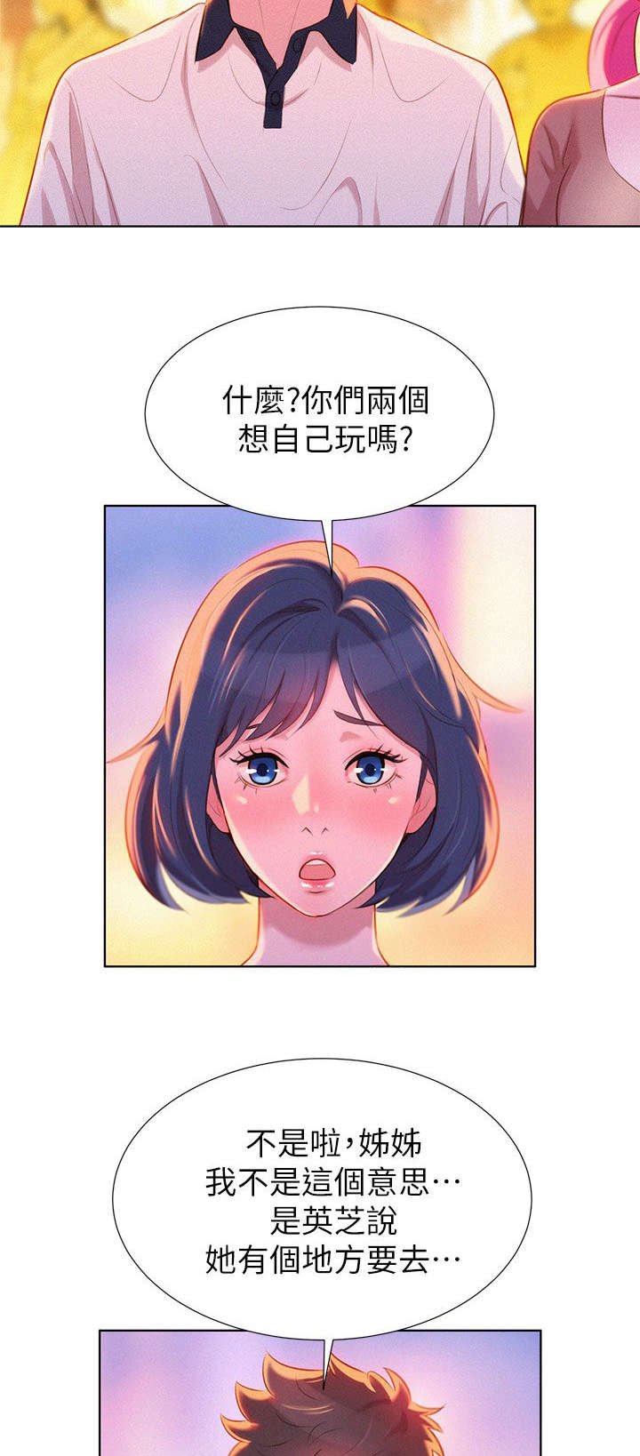 第9章：行动
