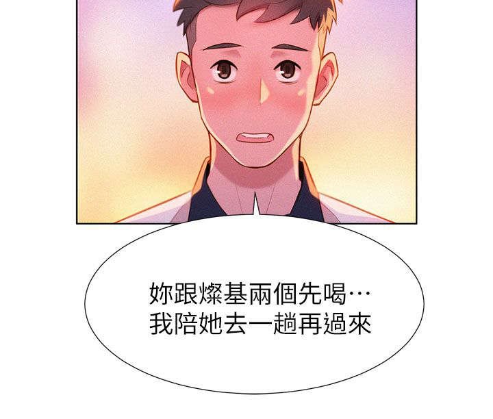 第9章：行动