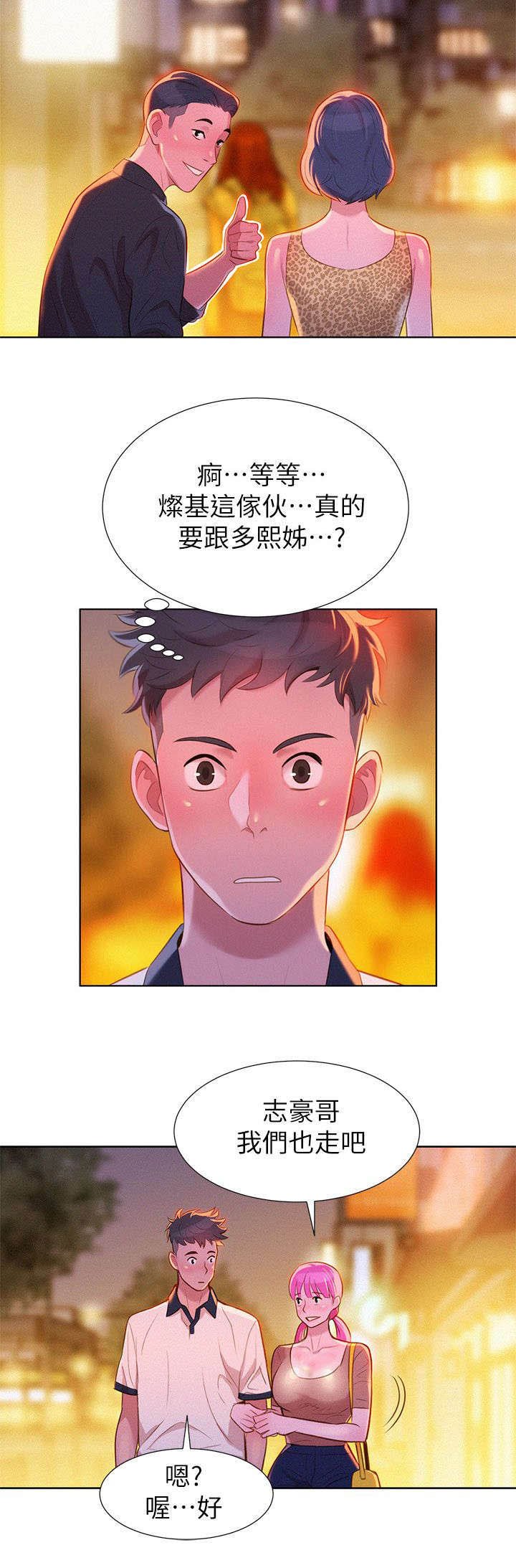 第9章：行动