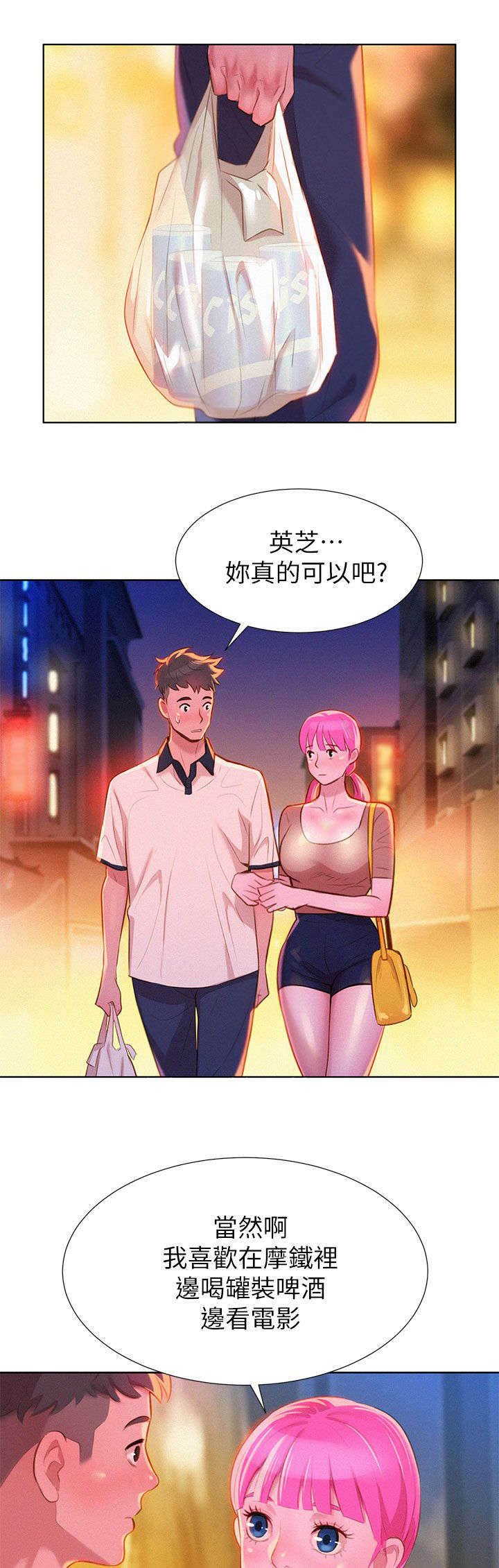第9章：行动