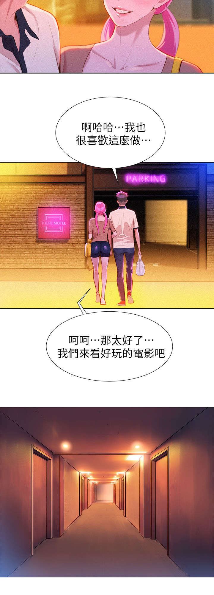 第9章：行动