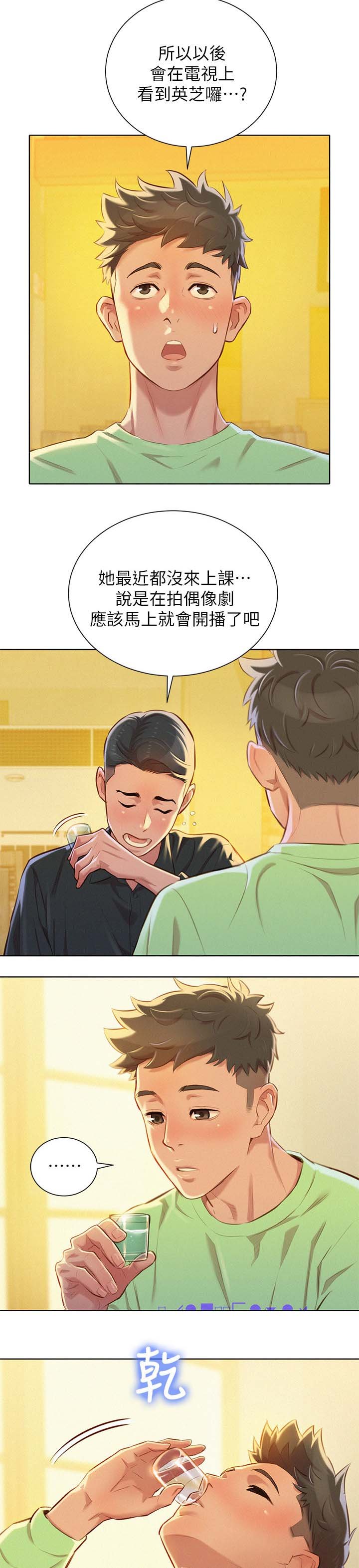 第90章：当明星
