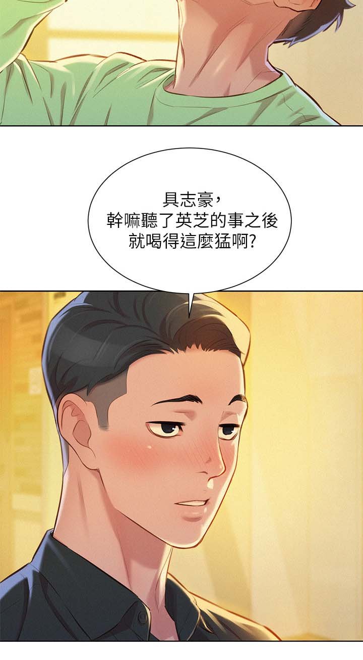 第90章：当明星