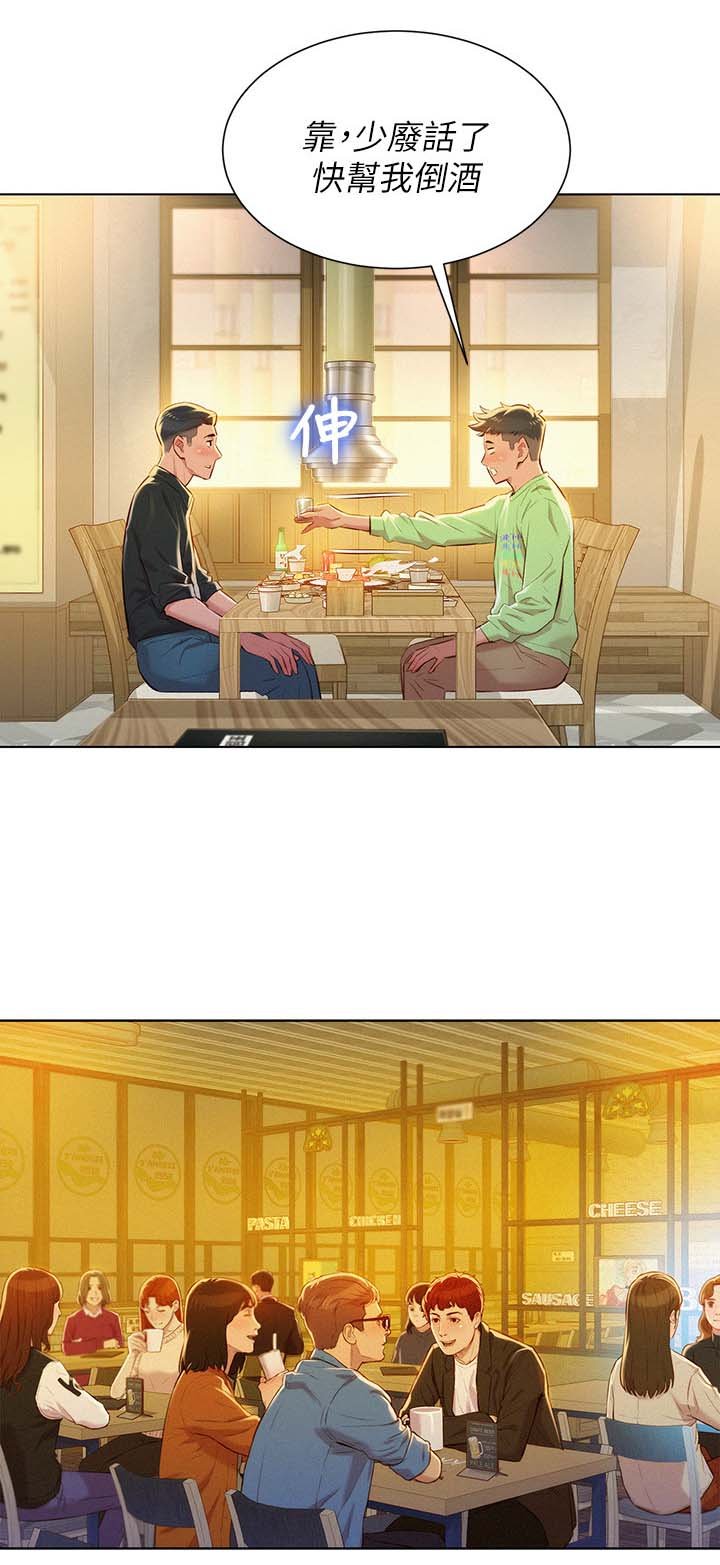 第90章：当明星