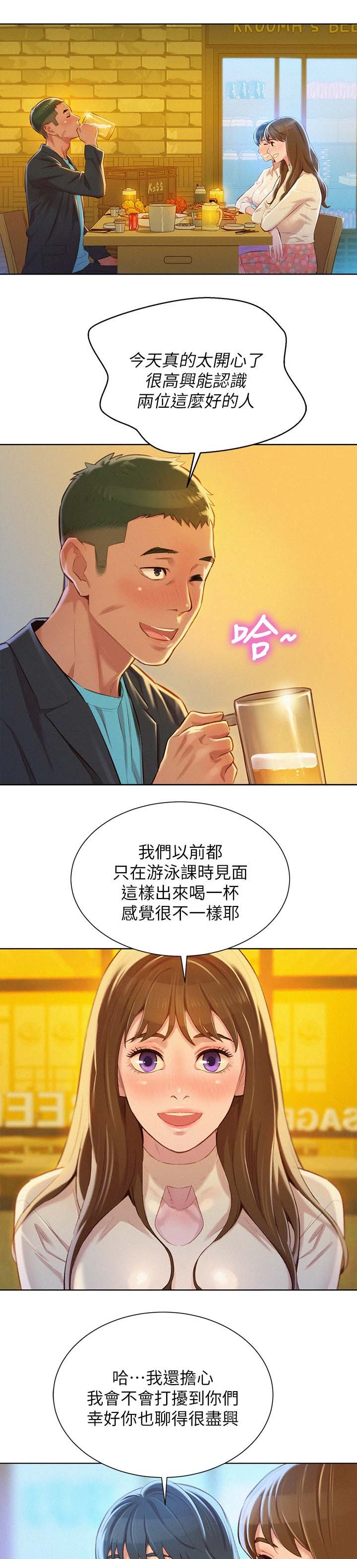 第90章：当明星