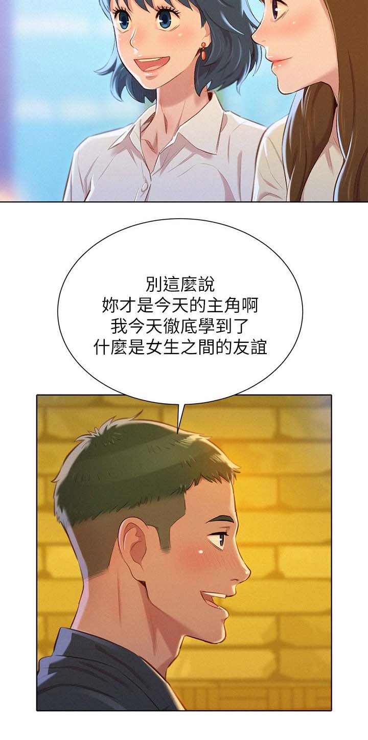 第90章：当明星