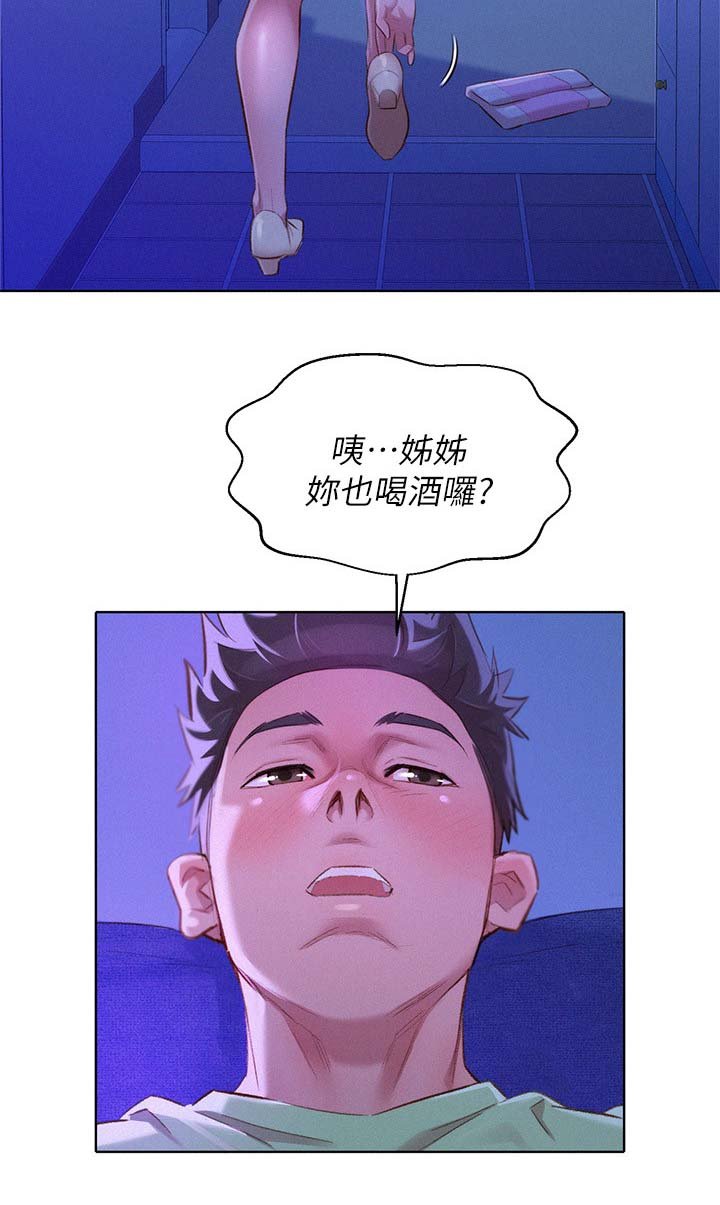 第91章：熟悉感