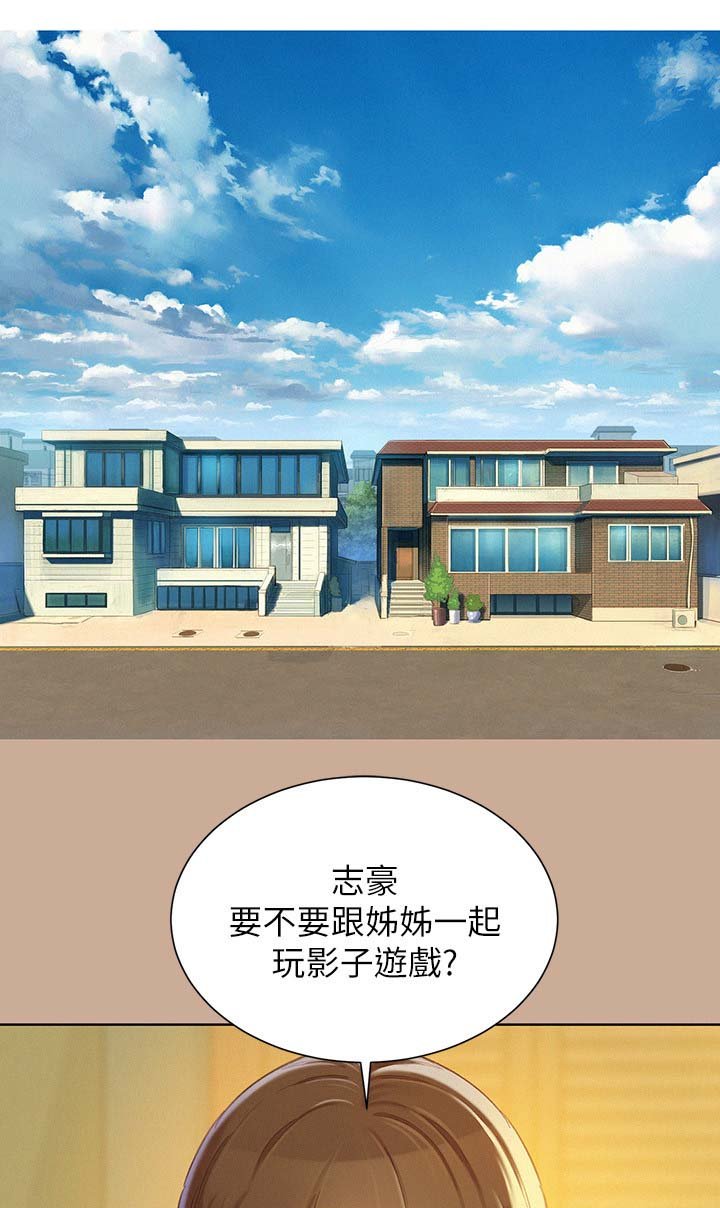 第93章：回忆