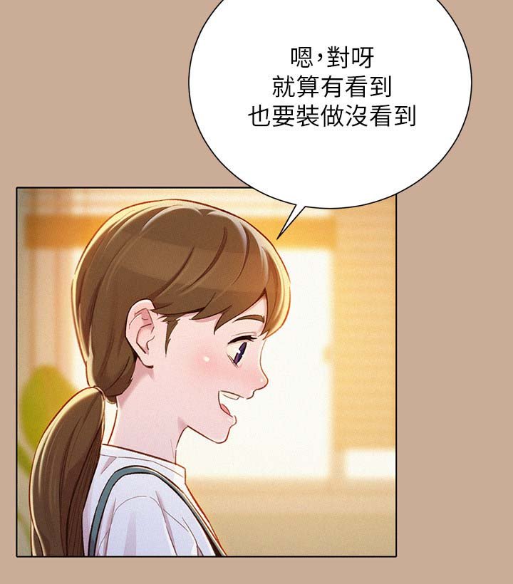 第93章：回忆
