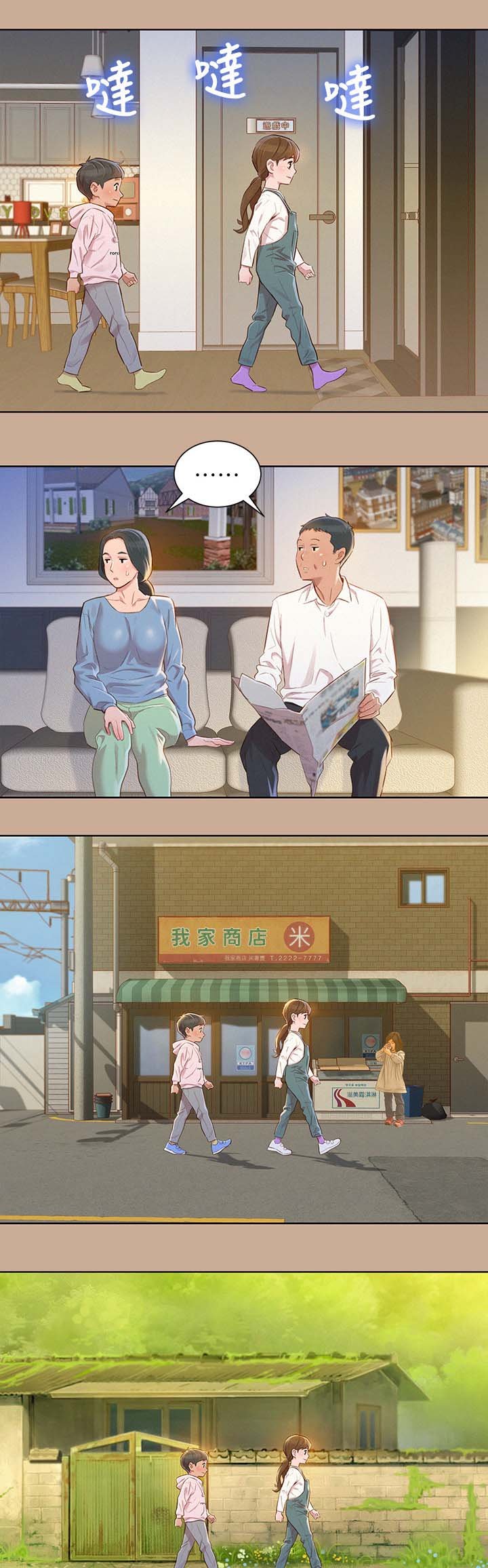 第93章：回忆