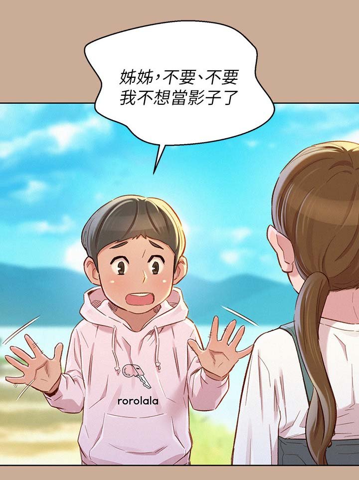 第93章：回忆