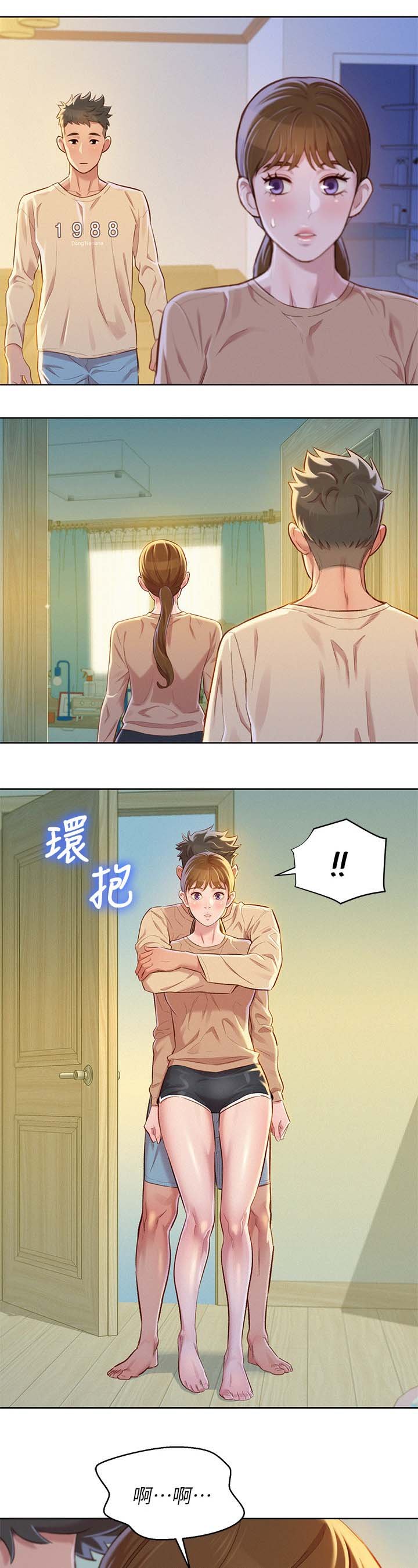 第94章：继续