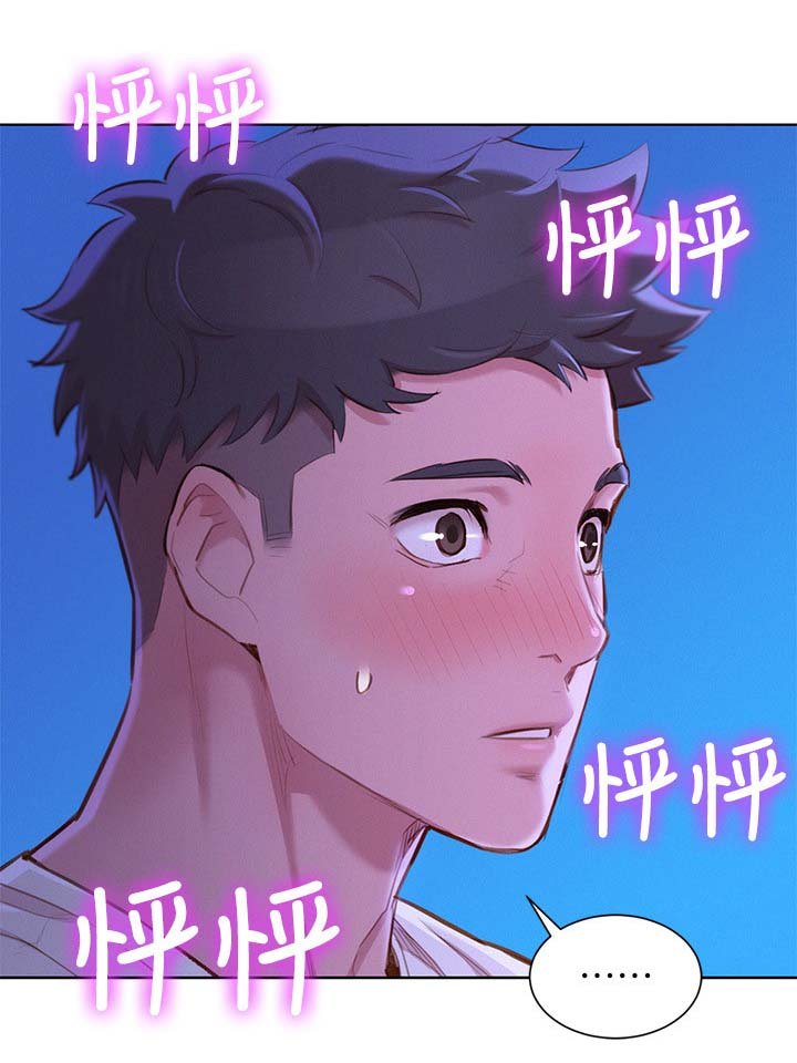 第96章：我们谈谈