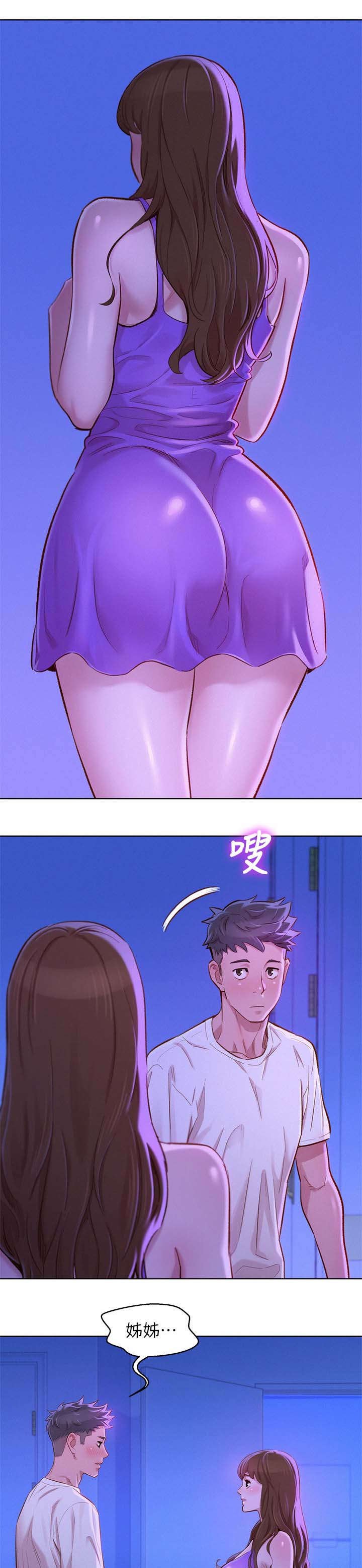 第97章：我永远讨厌不了你