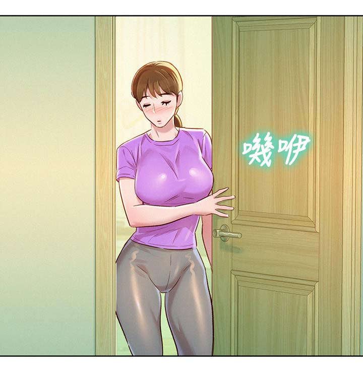 第98章：尴尬