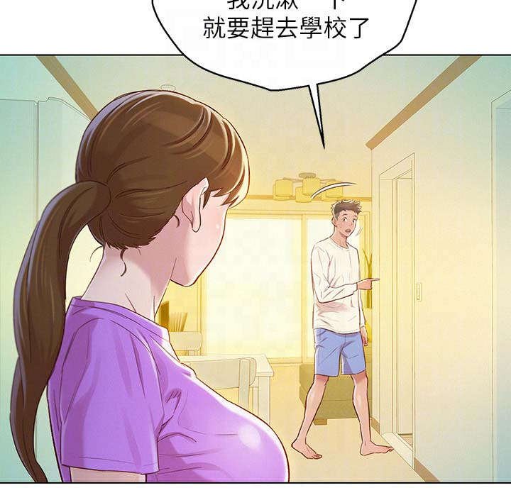 第98章：尴尬