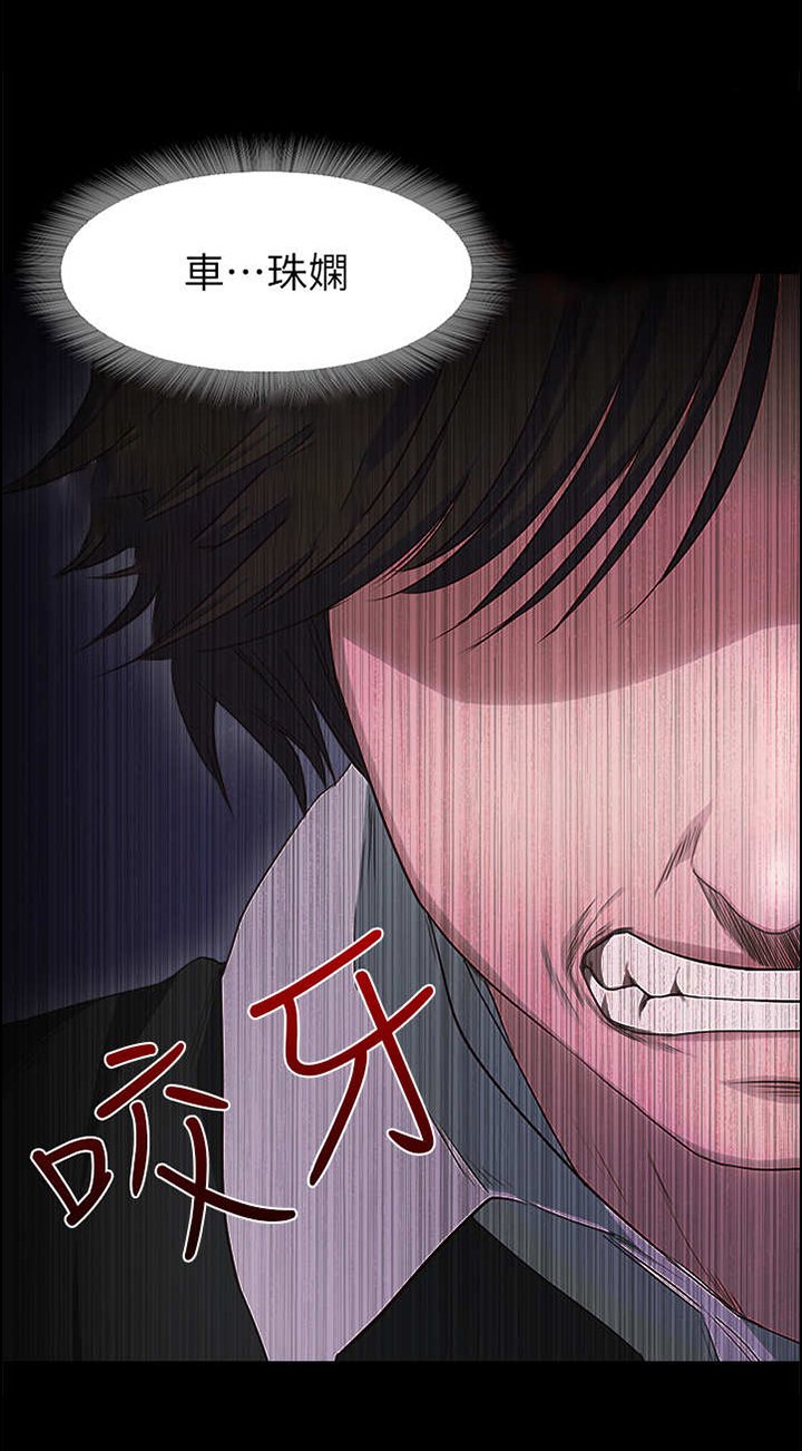 第1章：初恋