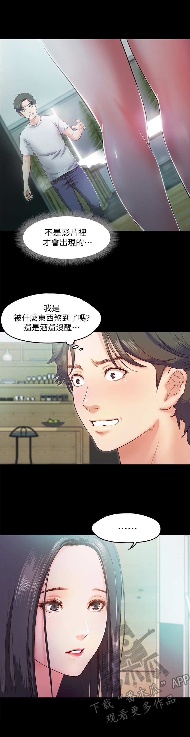第10章：互动