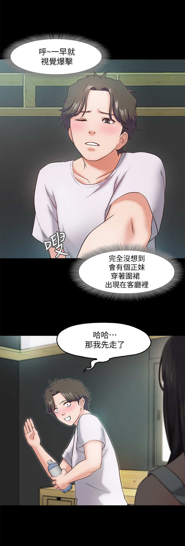 第10章：互动
