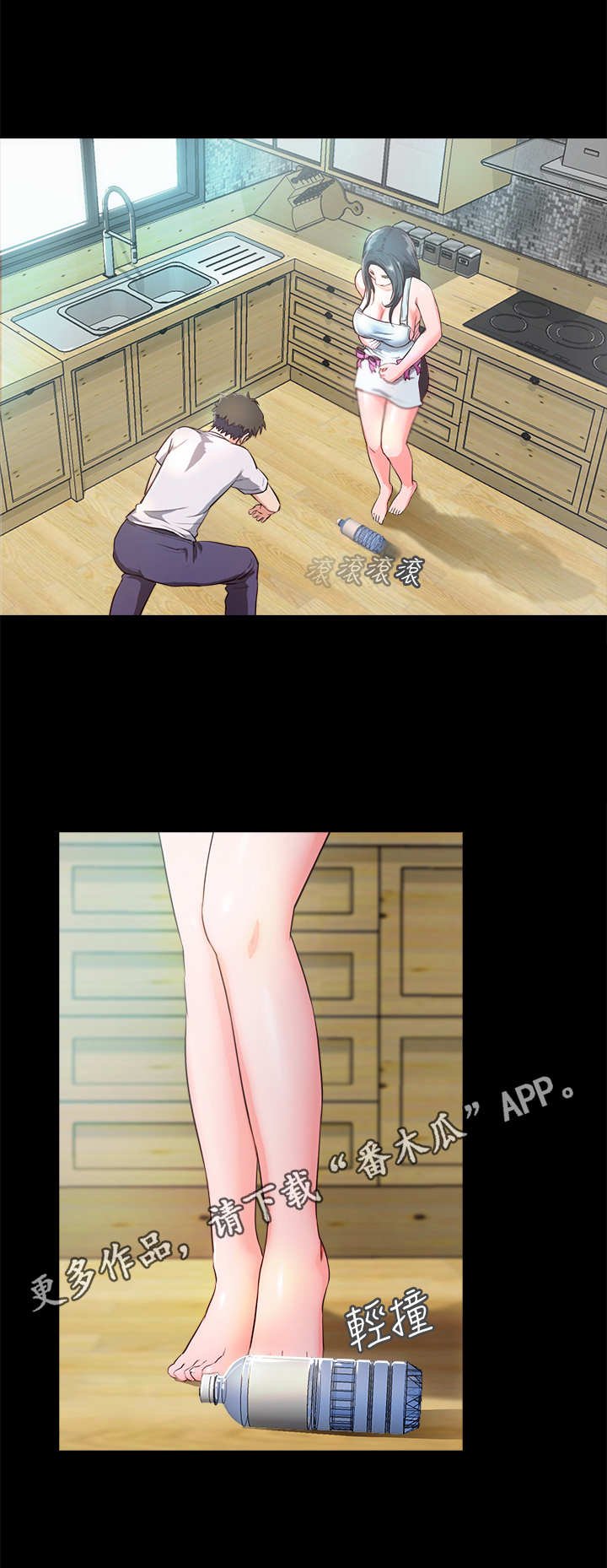 第10章：互动