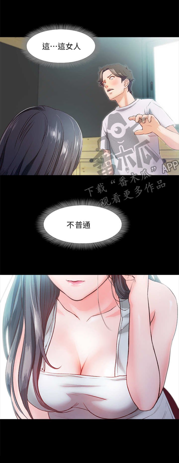第10章：互动