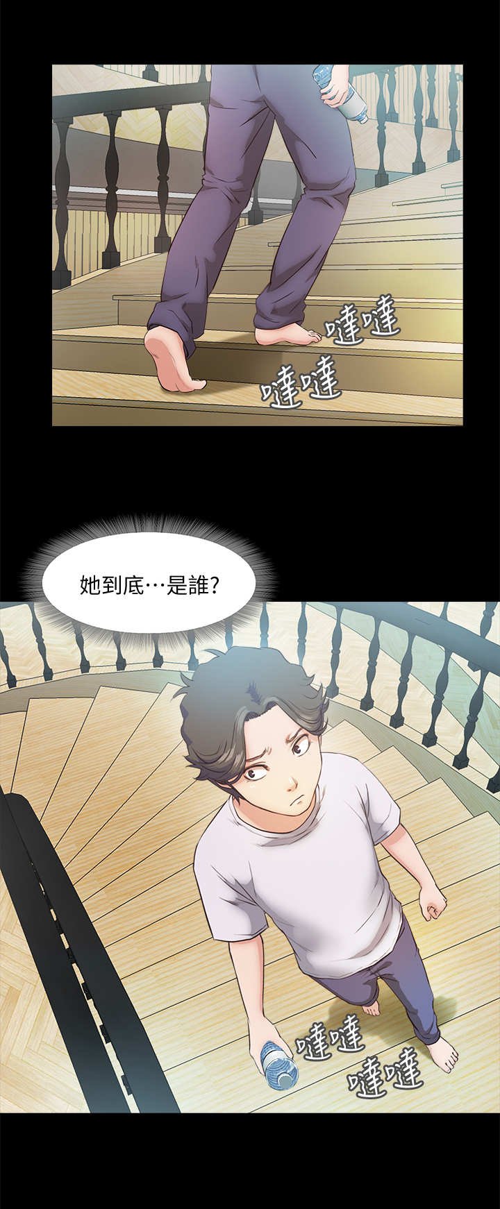 第10章：互动