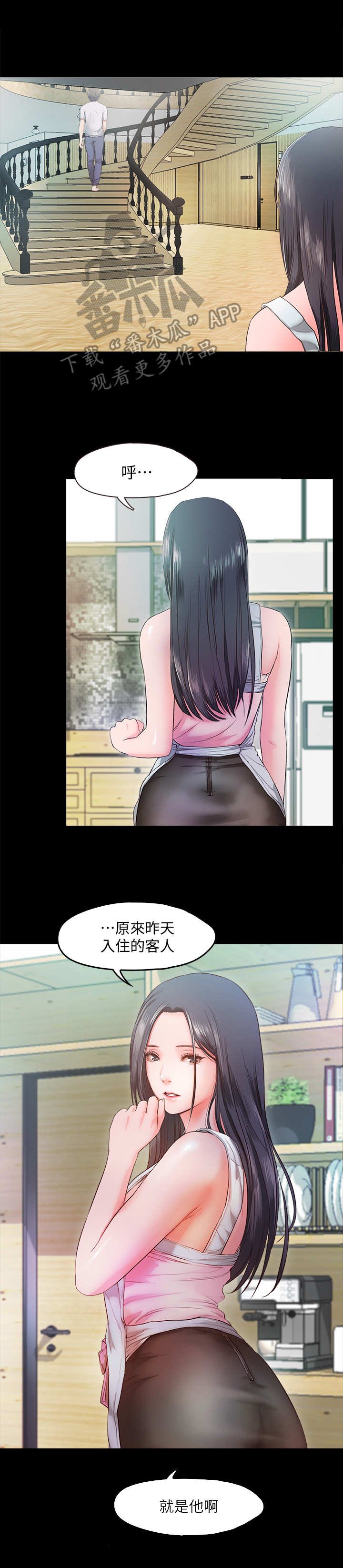 第10章：互动