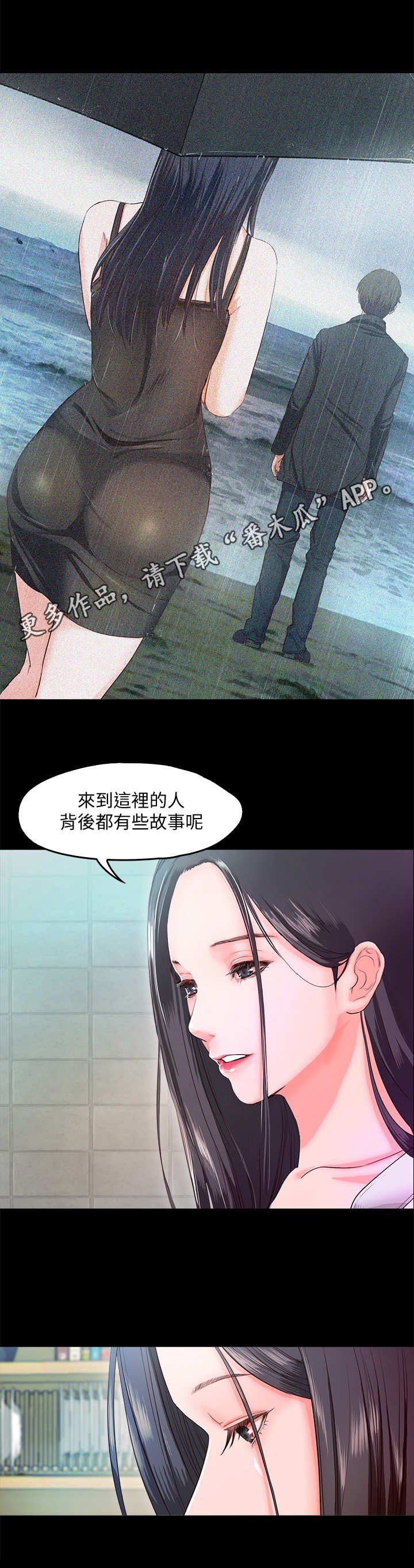 第10章：互动