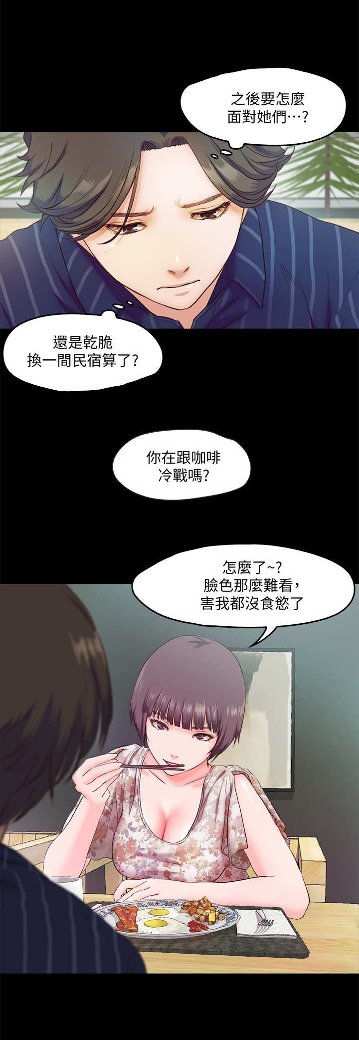 第11章：小动作
