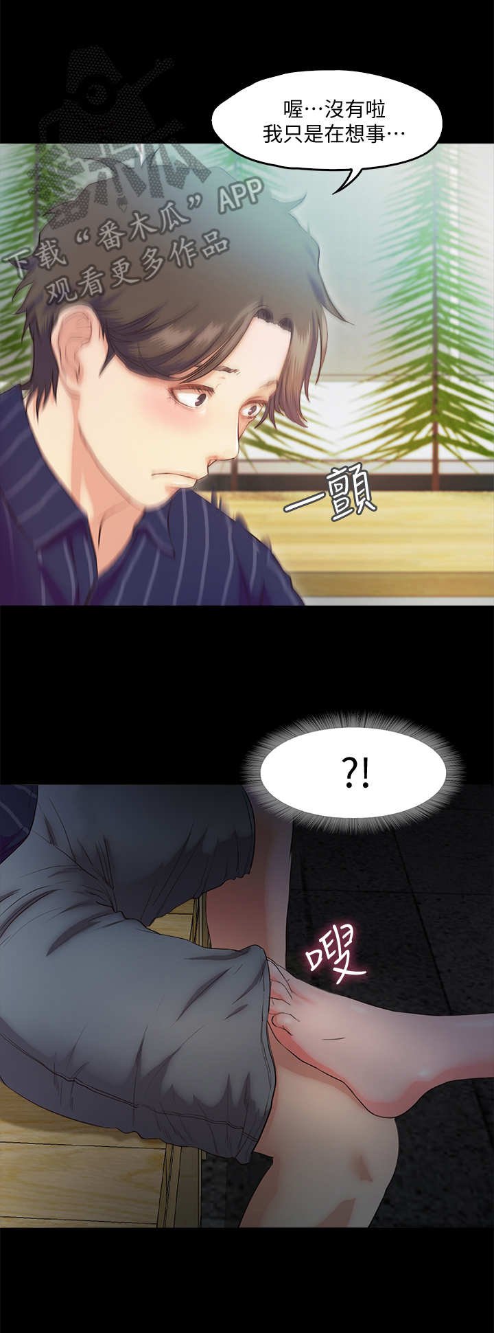 第11章：小动作