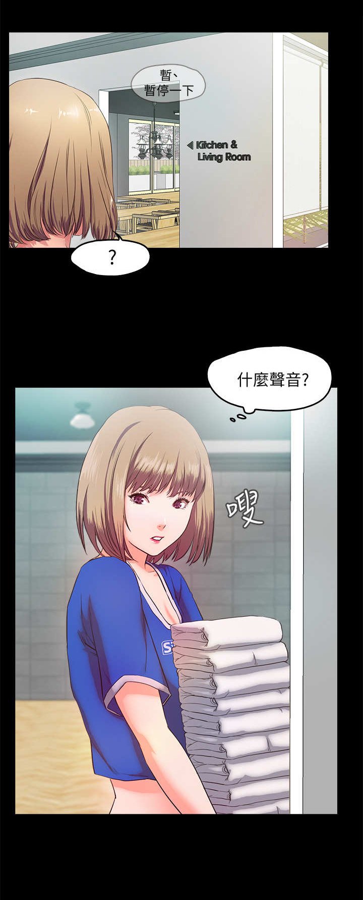 第11章：小动作