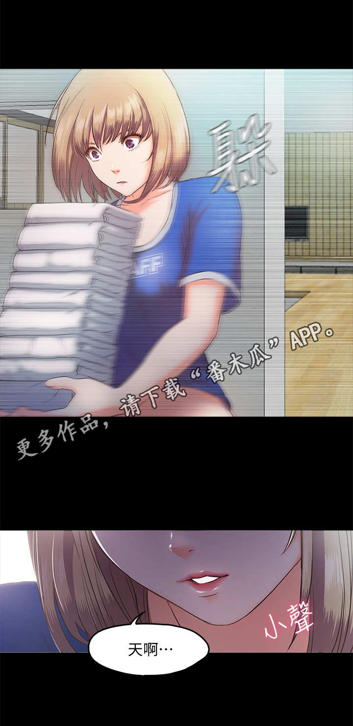 第11章：小动作