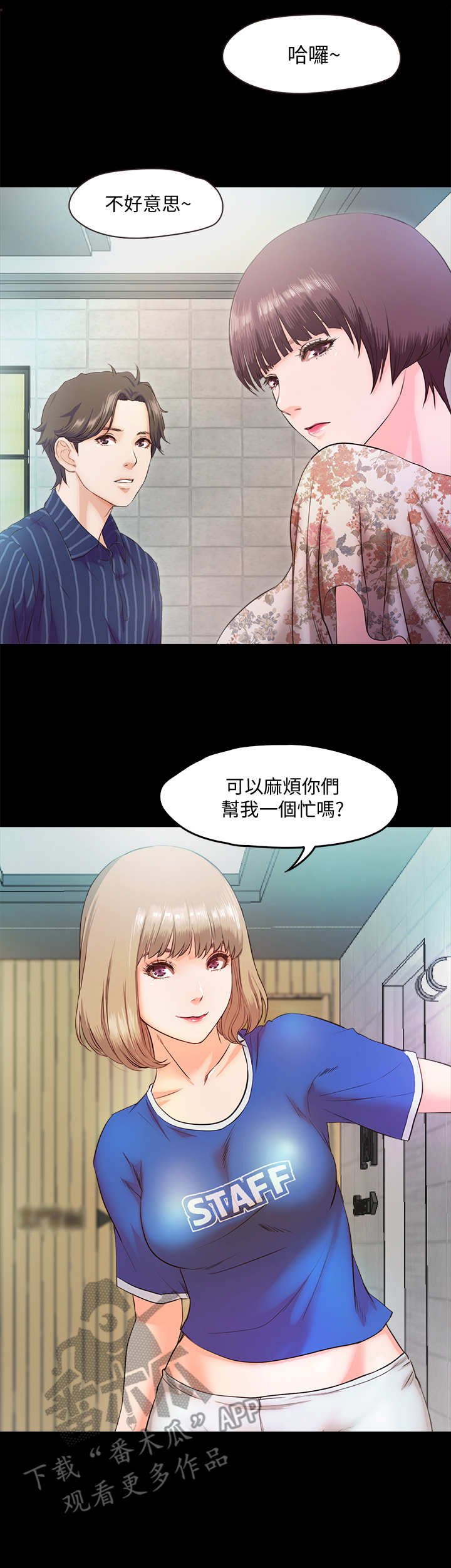 第11章：小动作