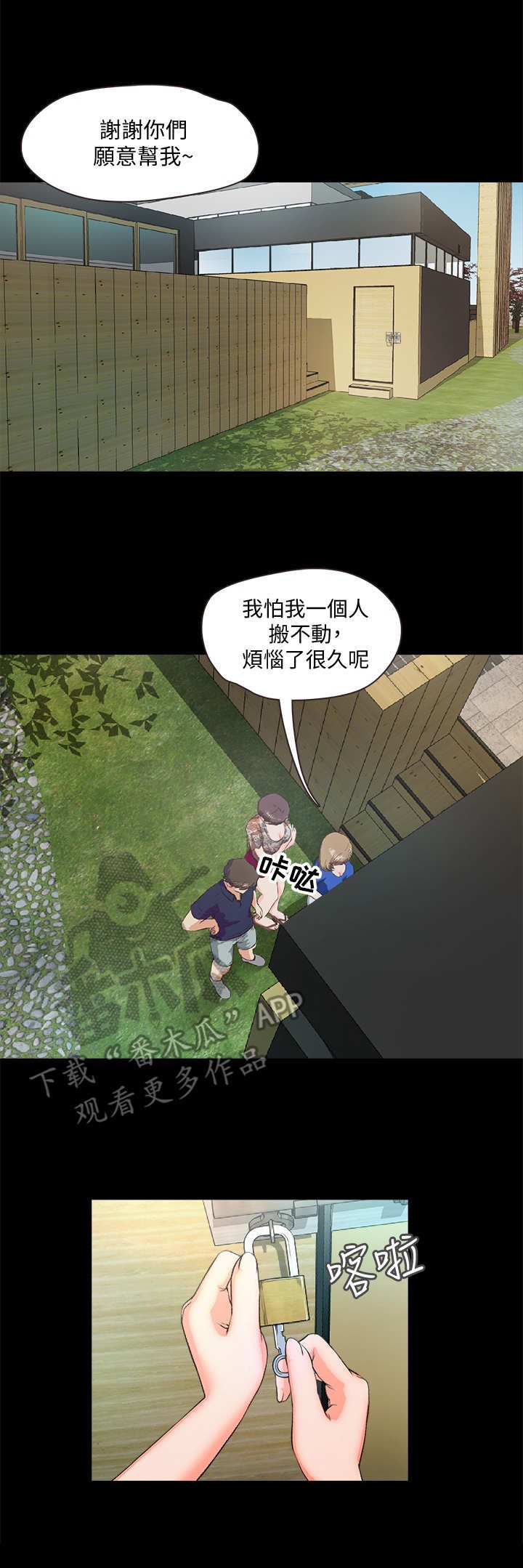 第12章：仓库