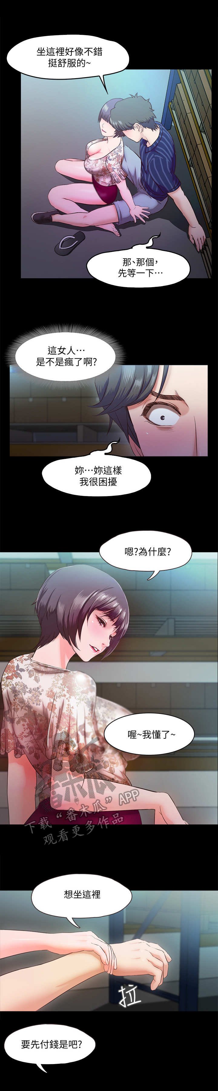 第12章：仓库