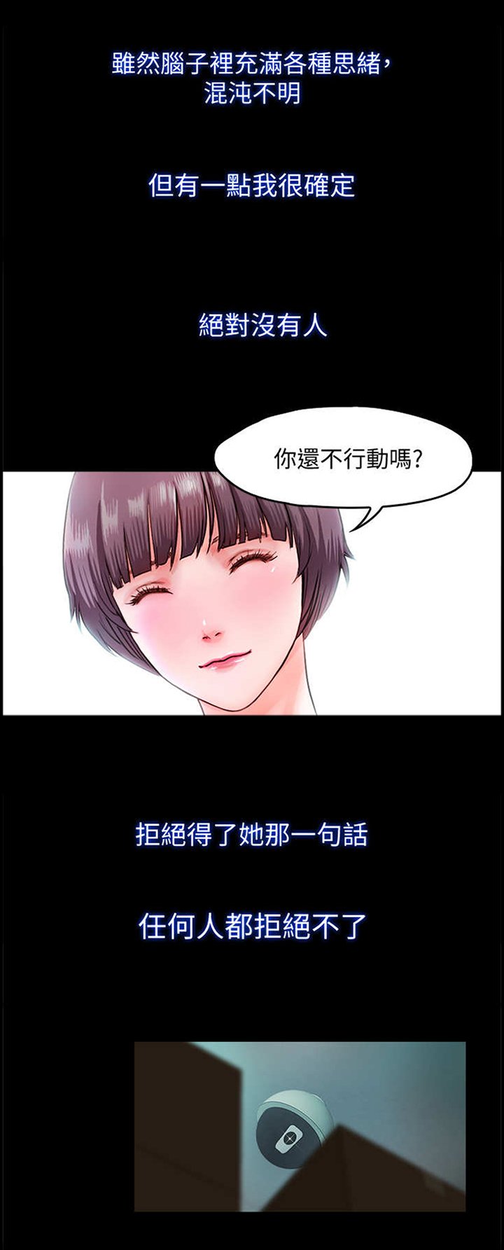 第14章：失误了
