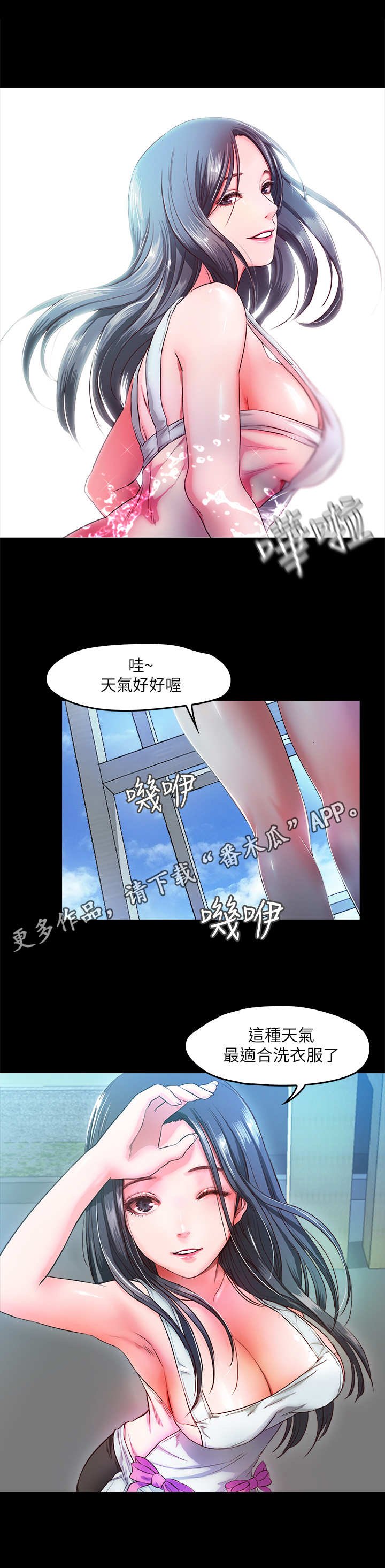 第14章：失误了