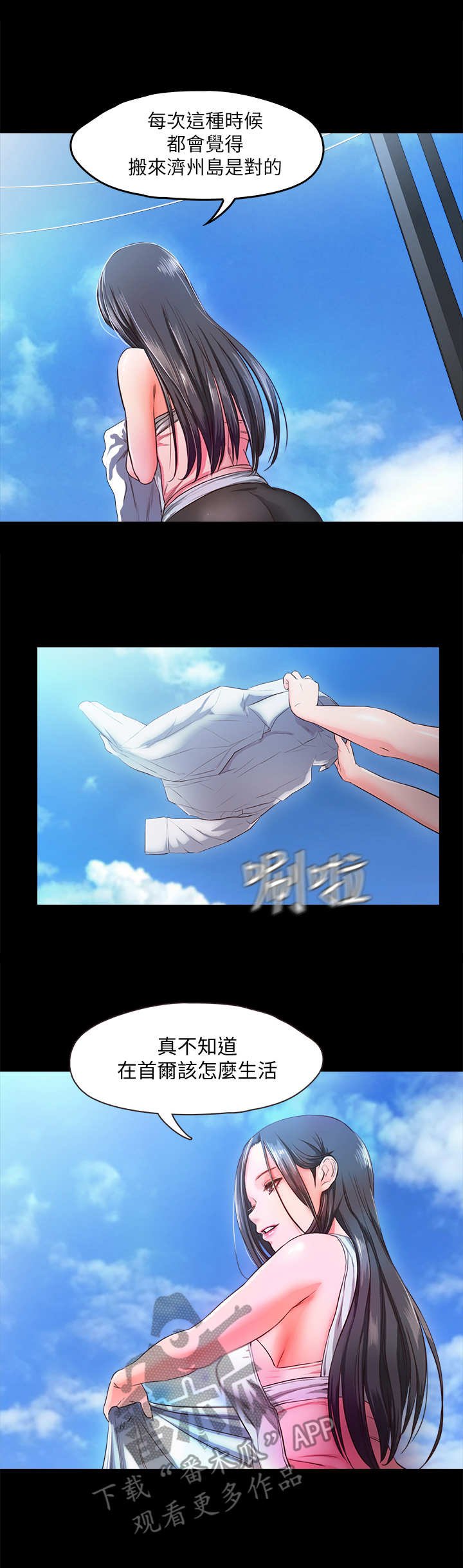 第14章：失误了