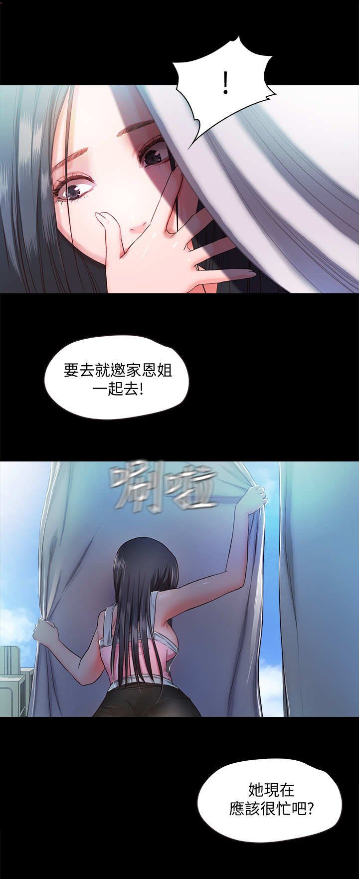 第14章：失误了