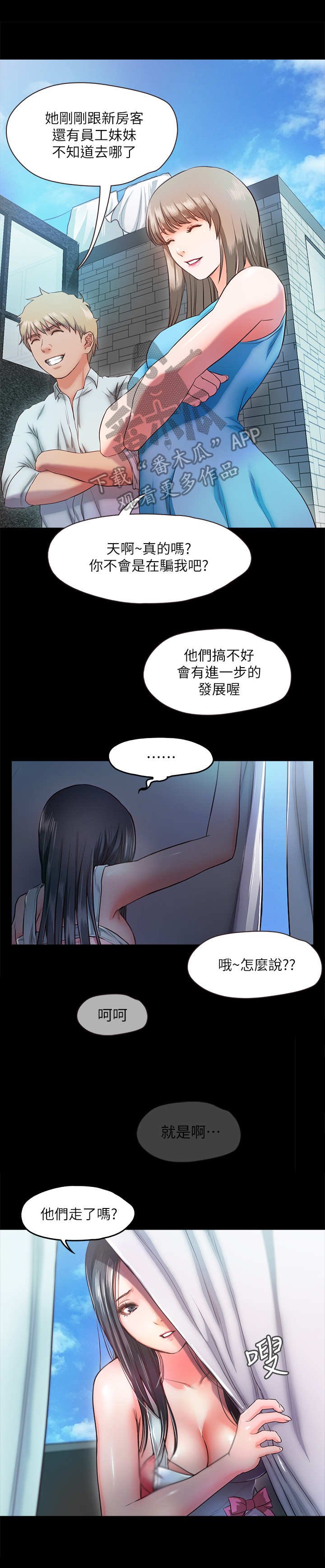 第14章：失误了