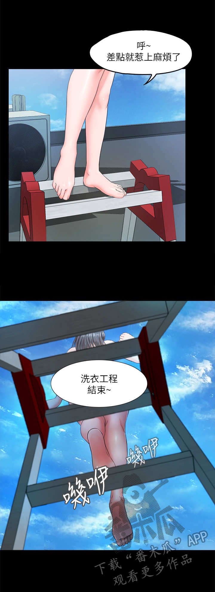 第14章：失误了