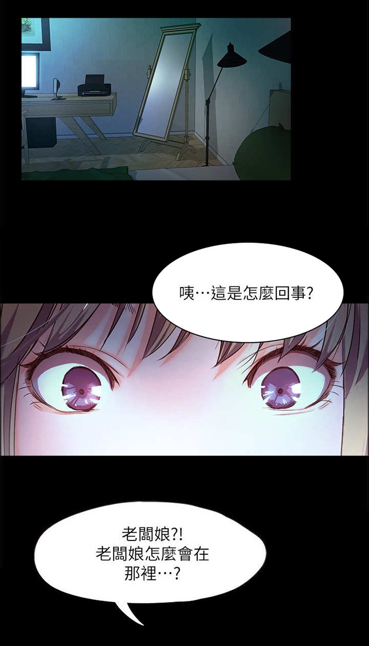 第16章：转移注意力
