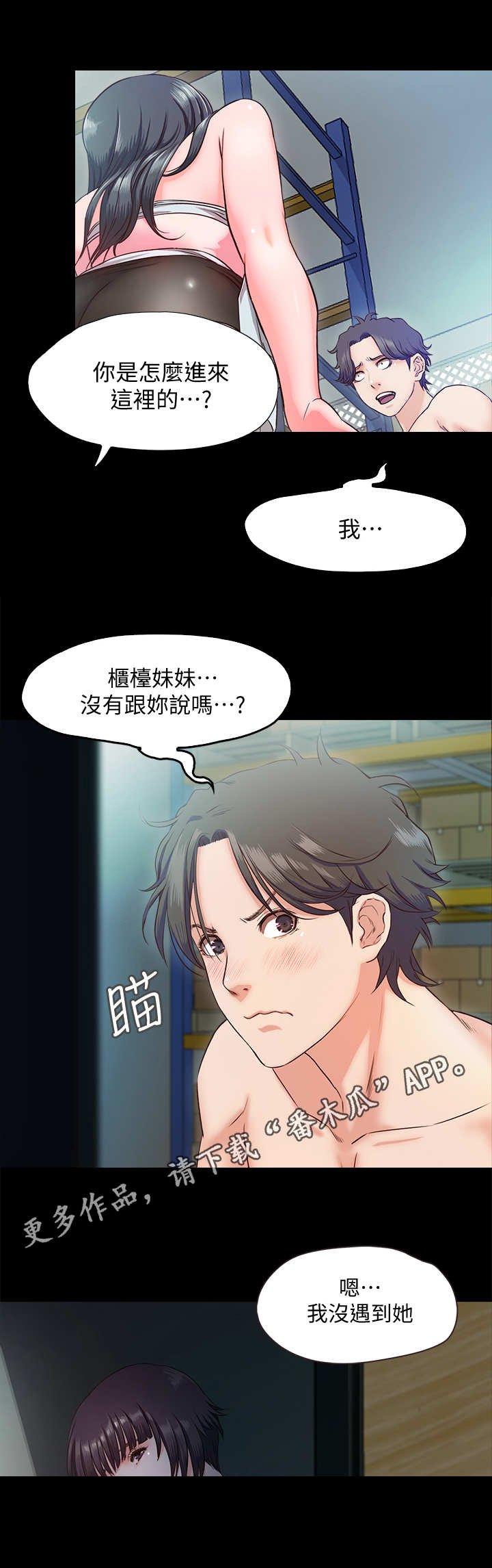 第16章：转移注意力