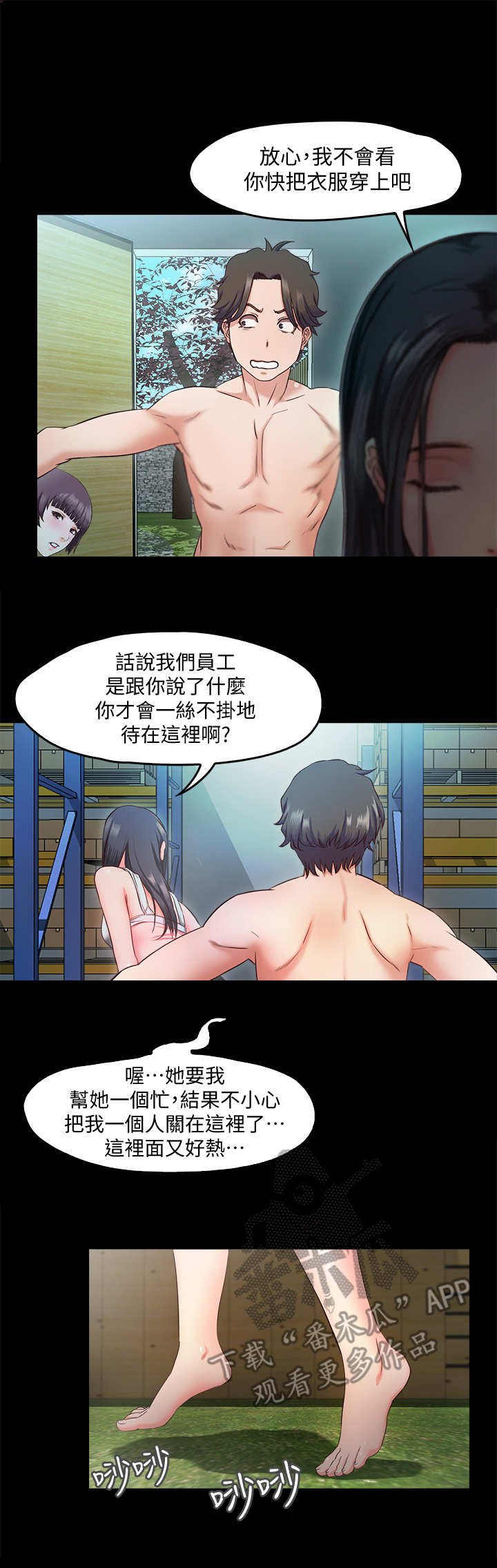 第16章：转移注意力