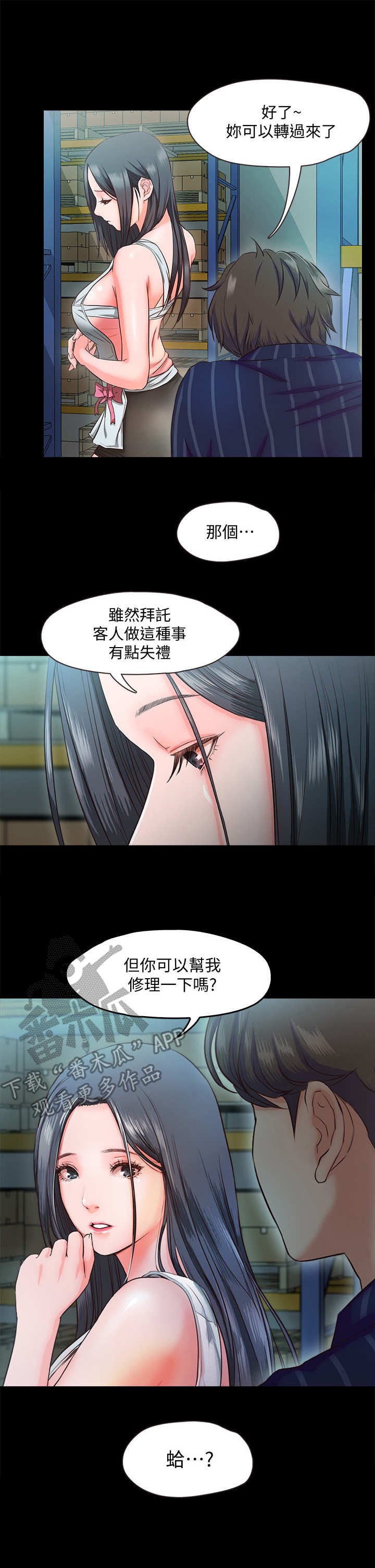 第16章：转移注意力