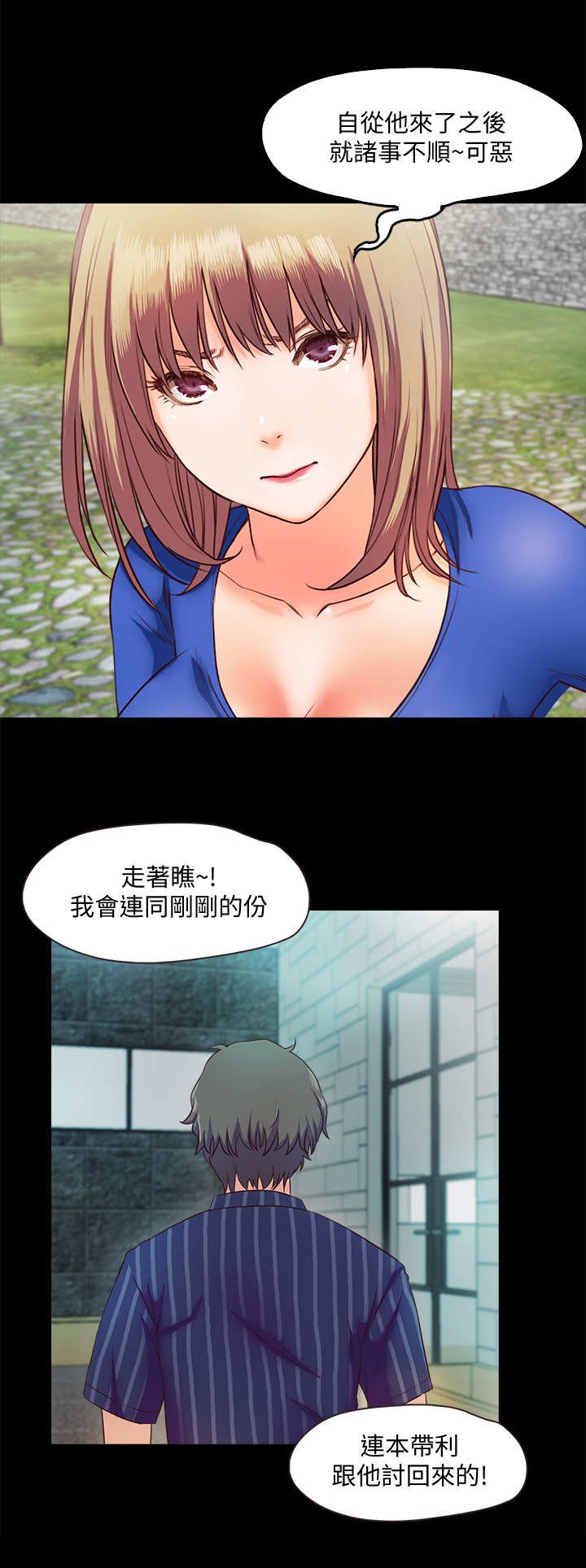 第17章：维修