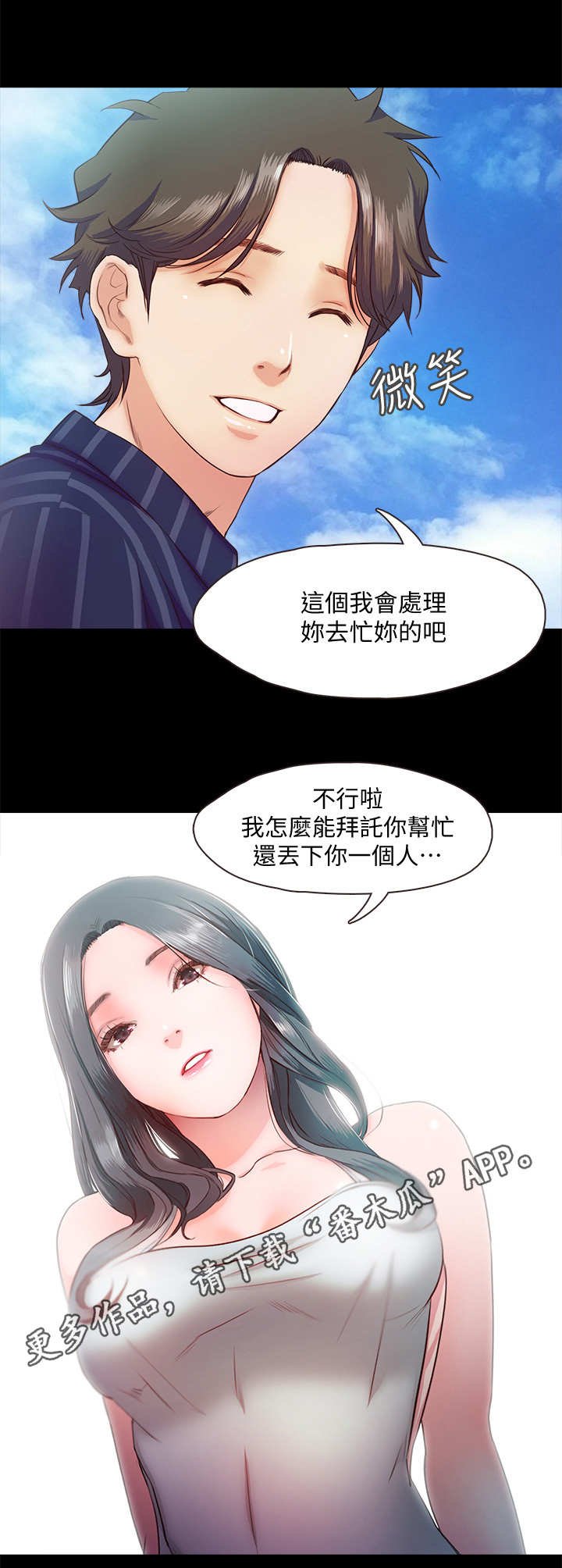 第17章：维修