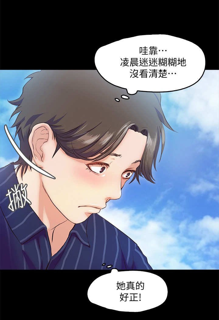 第17章：维修